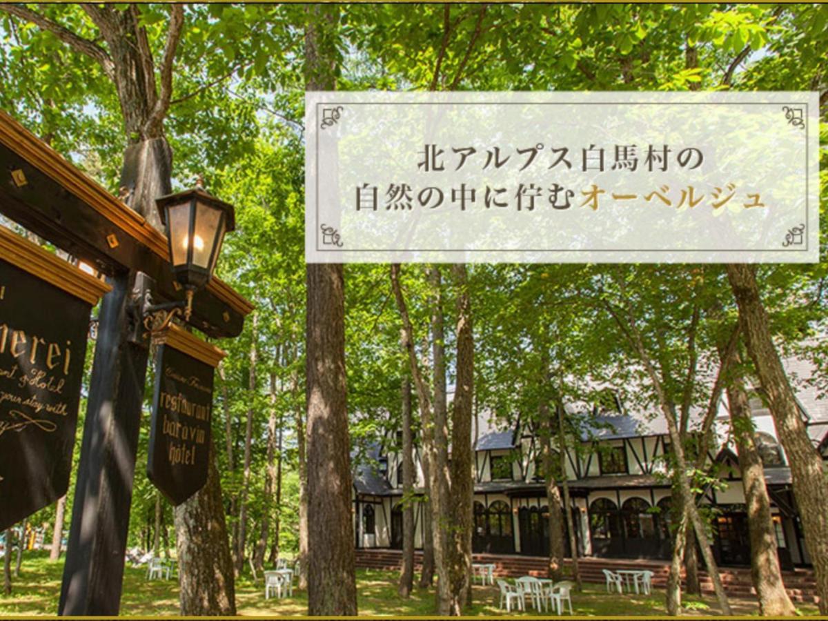 Restaurant & Hotel Traumerei Hakuba Exterior photo